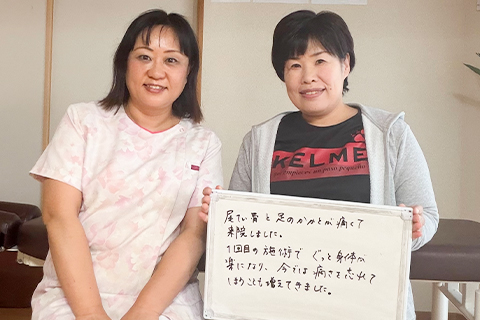 尾てい骨、かかとの痛み