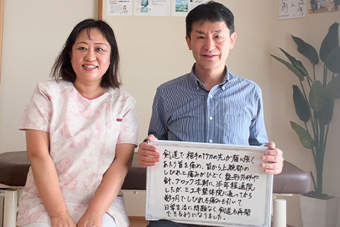 首の痛み、腕の痺れ