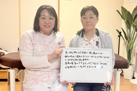 患者様の声