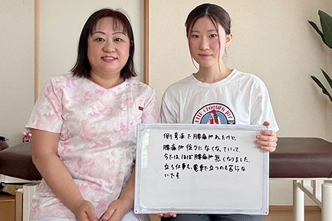 患者様の声