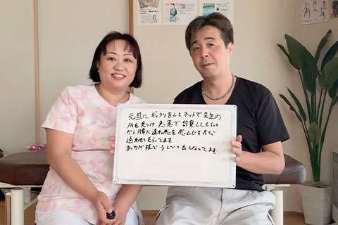 患者様の声