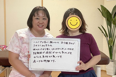 患者様の声