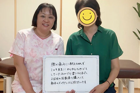 患者様の声
