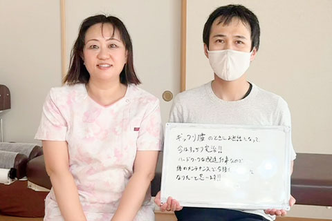 患者様の声